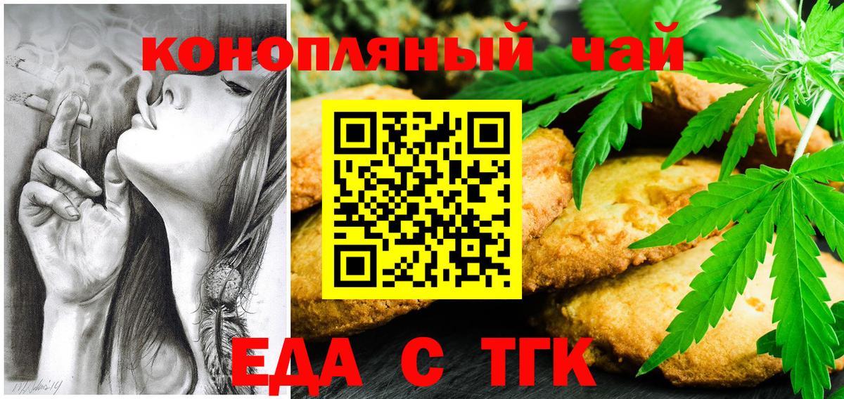 Canna-Cookies марихуана Гай