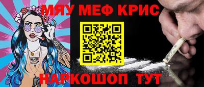 винт Шахты