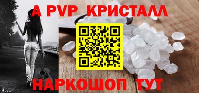 мескалин Шелехов