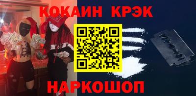 мескалин Шелехов