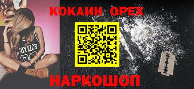 гидропоника Шебекино