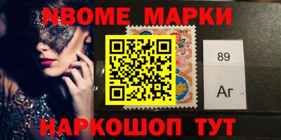 мескалин Шелехов