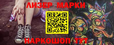 мескалин Шелехов