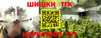 мескалин Шелехов
