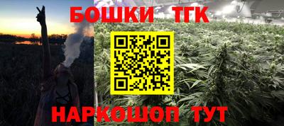 мескалин Шелехов