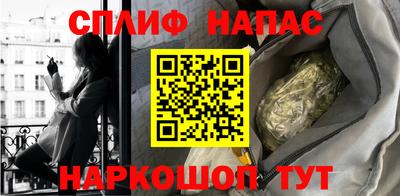 винт Шахты