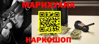 мескалин Шелехов
