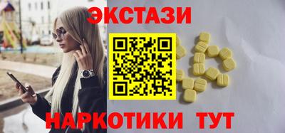 мескалин Шелехов