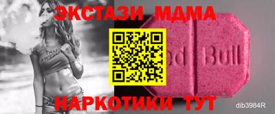 винт Шахты
