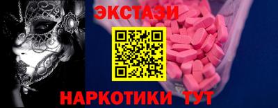 мескалин Шелехов