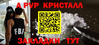 винт Шахты