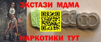 винт Шахты