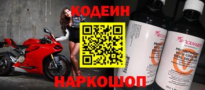 винт Шахты