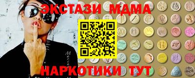 винт Шахты