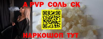 гидропоника Шебекино