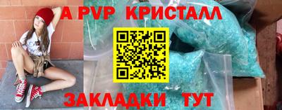 винт Шахты