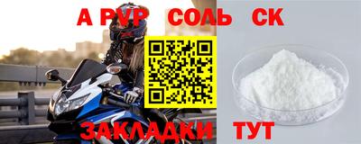 винт Шахты