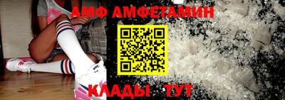 винт Шахты