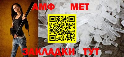 винт Шахты