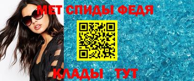 винт Шахты