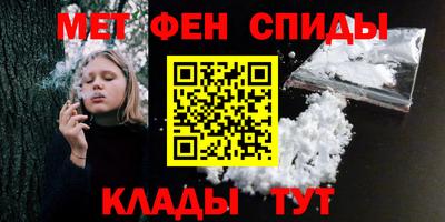 мескалин Шелехов