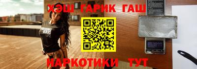 гидропоника Шебекино