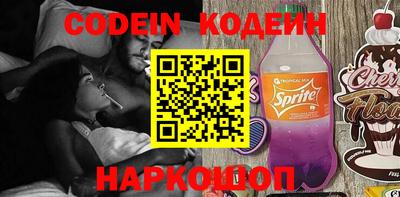 винт Шахты