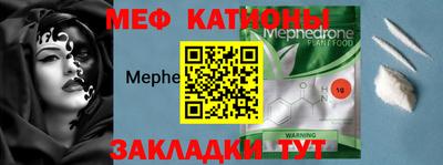 мескалин Шелехов