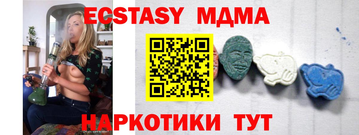 МДМА Molly Гай