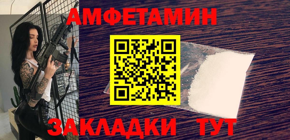 Метамфетамин  Первитин пудра  Гай  Вход с VPN  Первитин пудра 