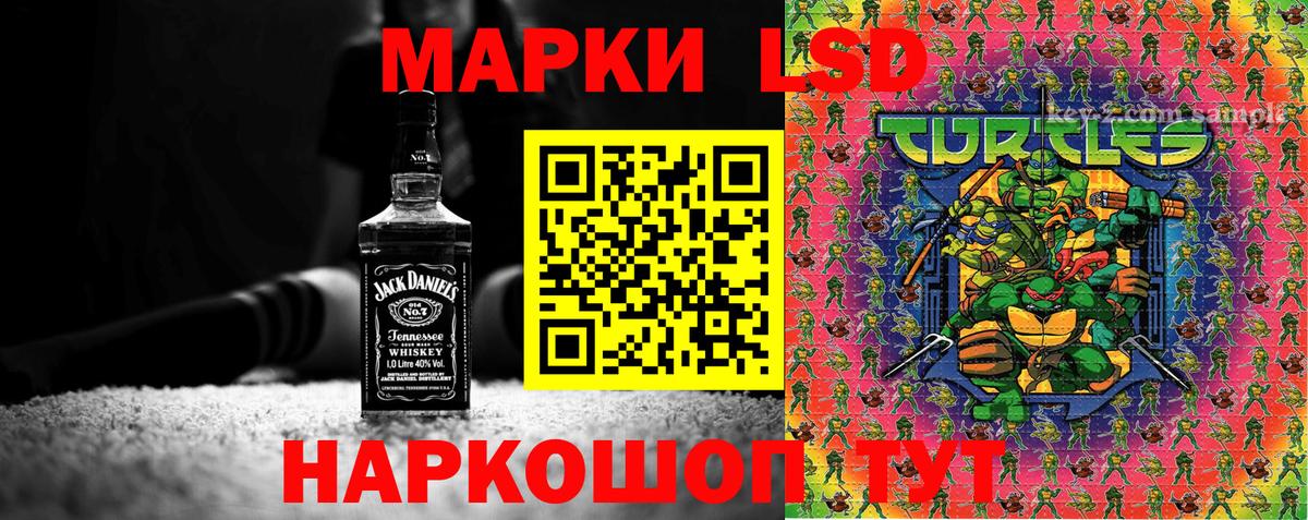 Гай  Наркотические марки 1500мкг  Вход с VPN 