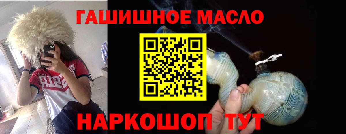 Гай  Дистиллят ТГК THC oil  ТГК вейп с тгк  Вход с VPN 