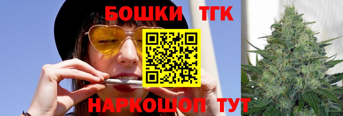 Бошки марихуана White Widow  Бошки марихуана ГИДРОПОН  МАРИХУАНА конопля  Гай  Конопля SATIVA & INDICA  Вход с VPN 